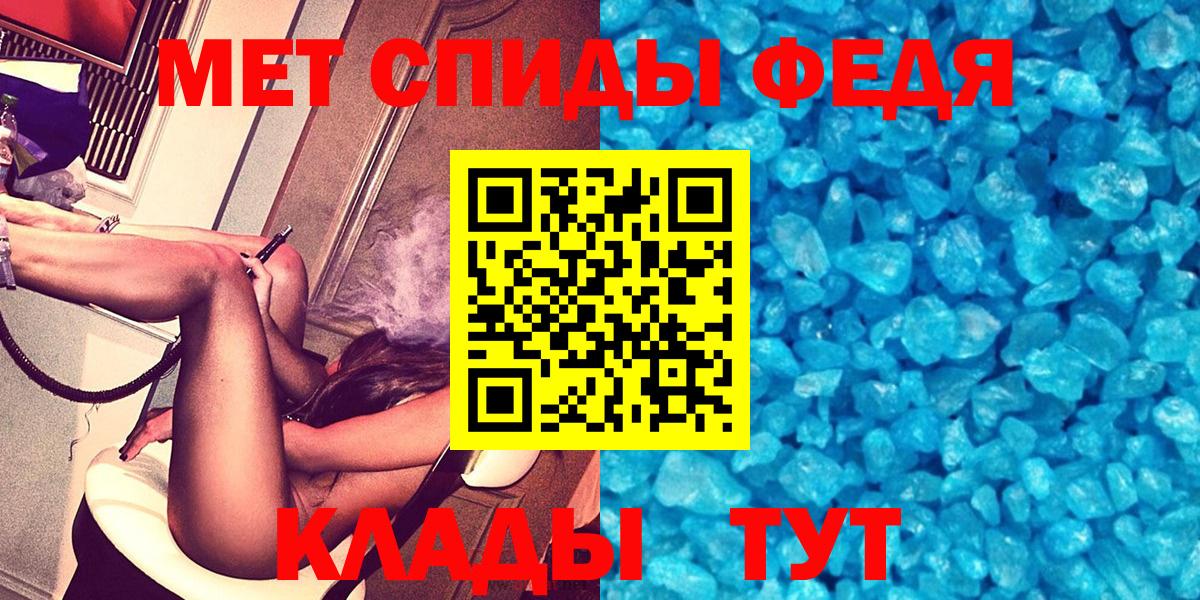 АМФ 97% Спасск-Дальний