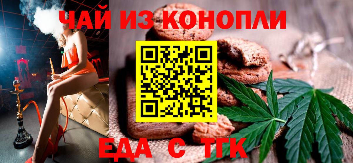 Экстази  Спасск-Дальний  LSD-25  ТГК  Вход с VPN  ГАШ  Амфетамин   Мефедрон кристаллы  Бошки Шишки  Кокаин 