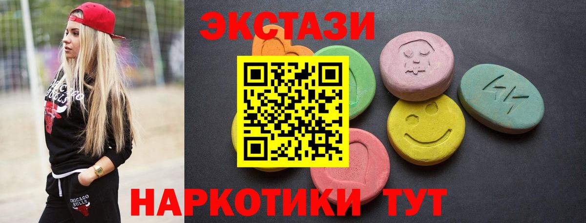 Ecstasy louis Vuitton Спасск-Дальний