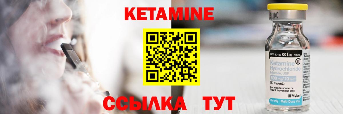 Спасск-Дальний  ссылка на мегу зеркало  Вход с VPN  КЕТАМИН ketamine  Кетамин ketamine 