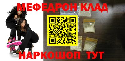 меф VHQ Пушкино