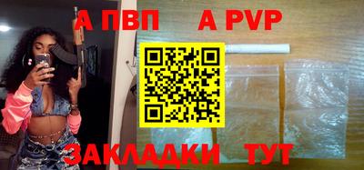 спиды Рузаевка