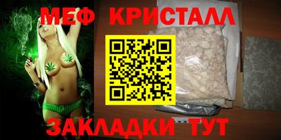 спиды Рузаевка
