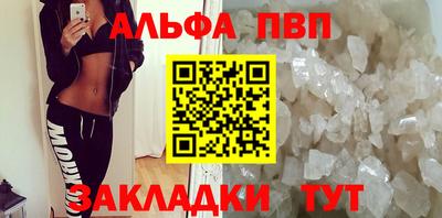 меф VHQ Пушкино