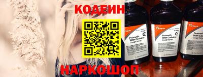 2c-b Рязань