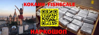 дживик Рыбинск