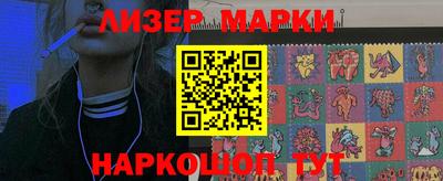 спиды Рузаевка