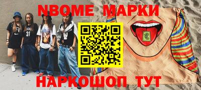дживик Рыбинск