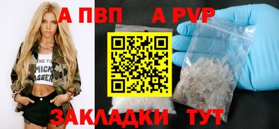твердый Пыть-Ях