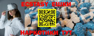спиды Рузаевка