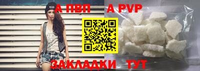 дживик Рыбинск