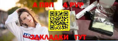 меф VHQ Пушкино