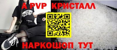 меф VHQ Пушкино