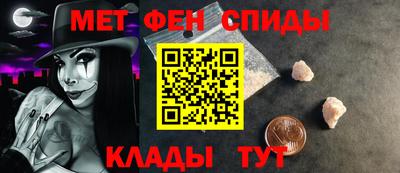 меф VHQ Пушкино