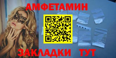 меф VHQ Пушкино
