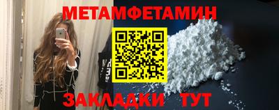 меф VHQ Пушкино