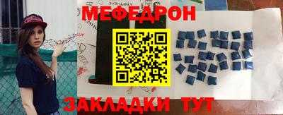 дживик Рыбинск