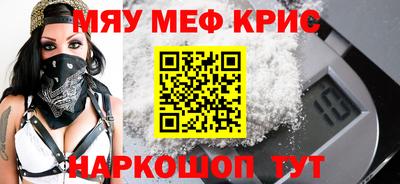 а пвп мука Пугачёв