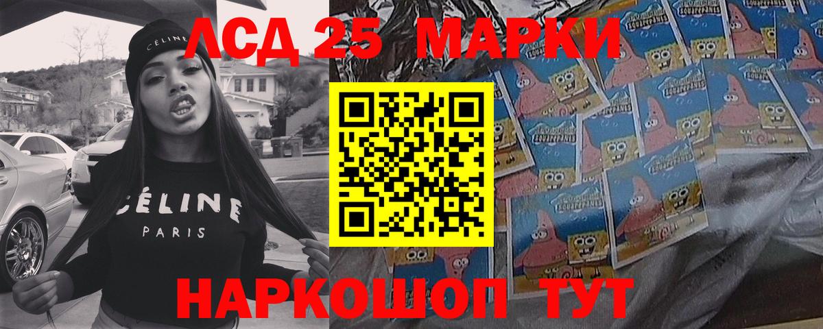 Спасск-Дальний  Лсд 25 экстази ecstasy  Вход с VPN 